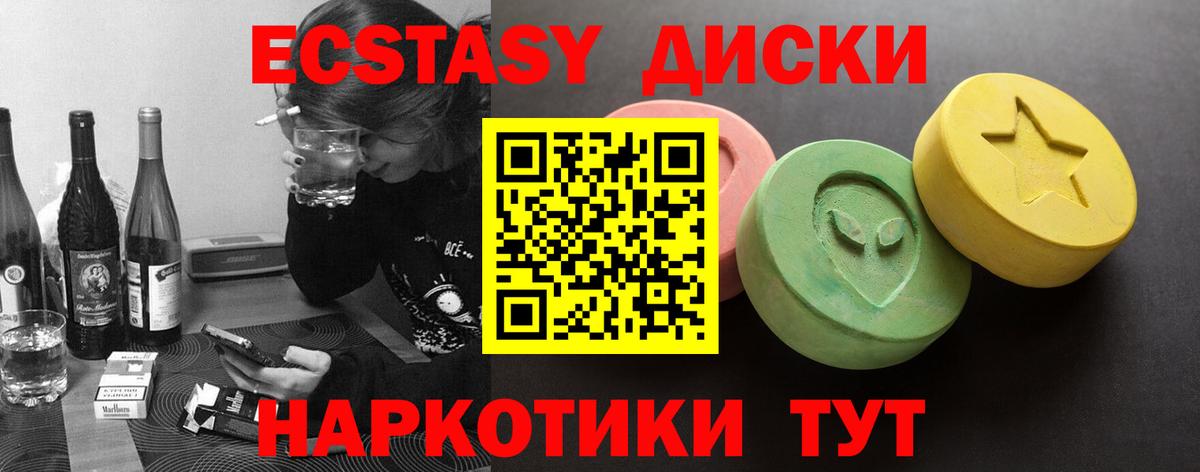 Ecstasy VHQ Орёл