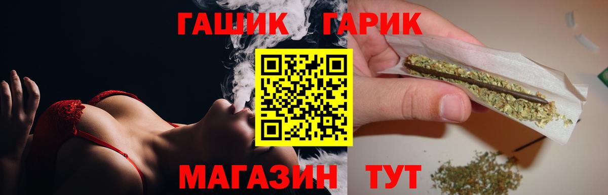 Орёл  ГАШ индика сатива  Гашиш убойный  Вход с VPN 