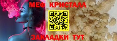 ПСИЛОЦИБИНОВЫЕ ГРИБЫ Дмитров