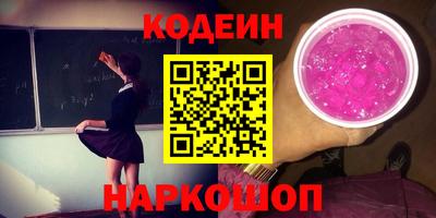 кокаин премиум Добрянка