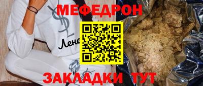 mdpv Долгопрудный