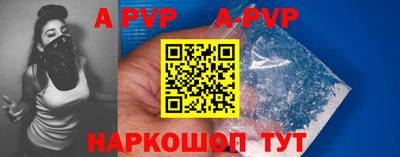 mdpv Долгопрудный