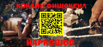 кокаин премиум Добрянка