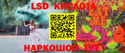 ПСИЛОЦИБИНОВЫЕ ГРИБЫ Дмитров