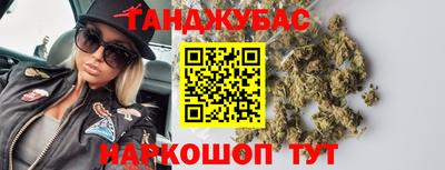 кокаин премиум Добрянка