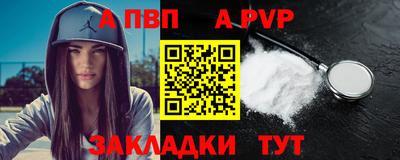 кокаин премиум Добрянка