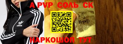 кокаин премиум Добрянка