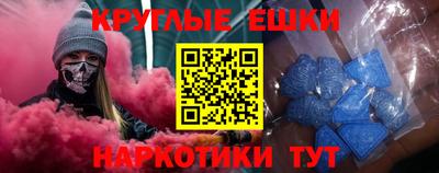 ПСИЛОЦИБИНОВЫЕ ГРИБЫ Дмитров