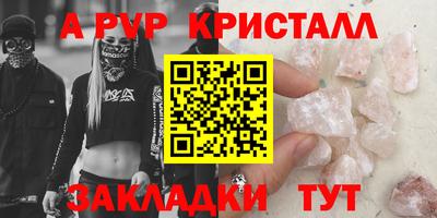 кокаин премиум Добрянка
