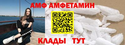 кокаин премиум Добрянка