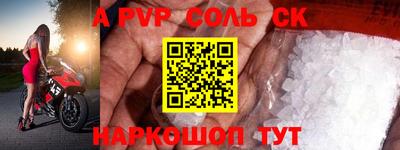 кокаин премиум Добрянка
