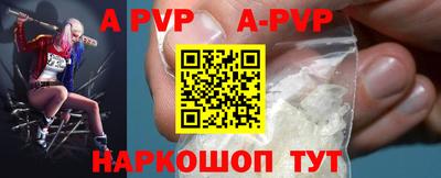 кокаин премиум Добрянка