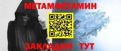 кокаин премиум Добрянка