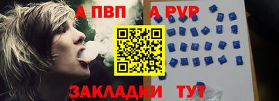 кокаин премиум Добрянка