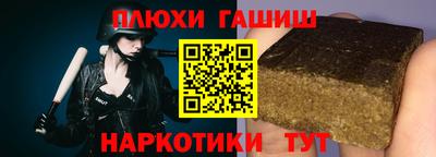 кокаин премиум Добрянка
