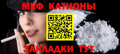 mdpv Долгопрудный