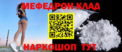 кокаин премиум Добрянка