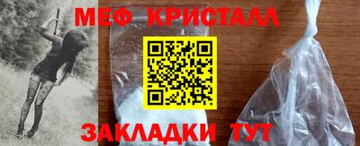 кокаин премиум Добрянка