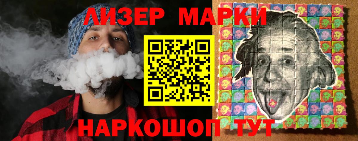 LSD-25 экстази кислота  ЛСД экстази  блэк спрут зеркало  Орёл  LSD-25 экстази ecstasy  Вход с VPN 