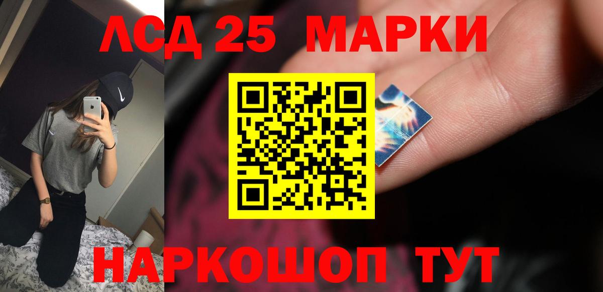 LSD-25 экстази ecstasy Орёл