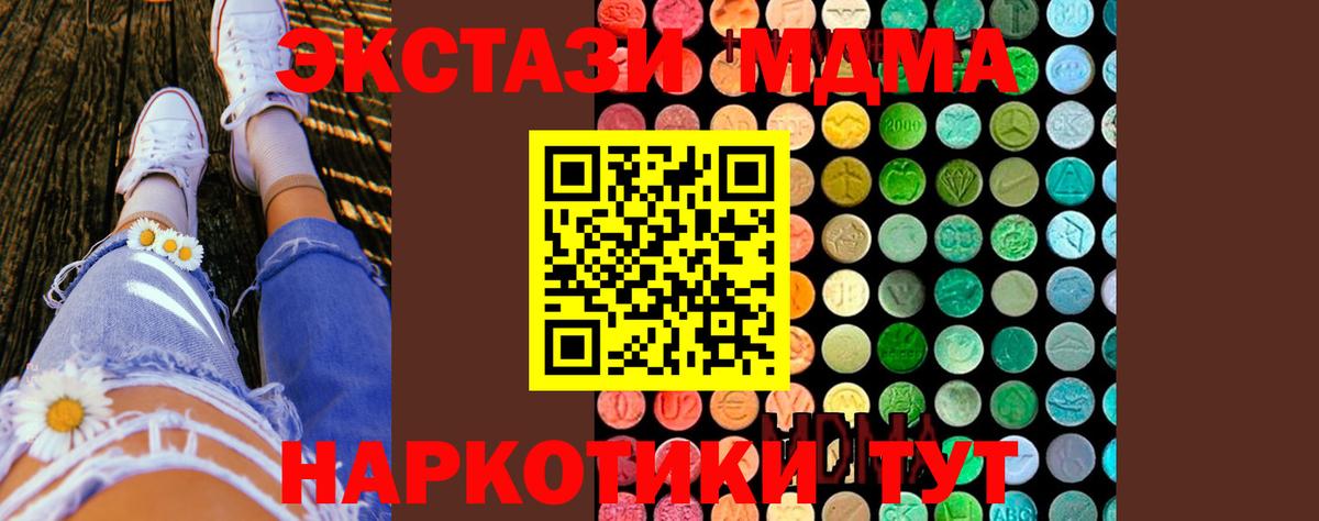 МДМА VHQ Орёл