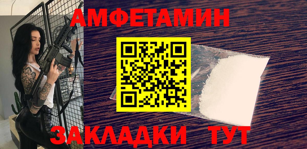 Первитин кристалл Орёл