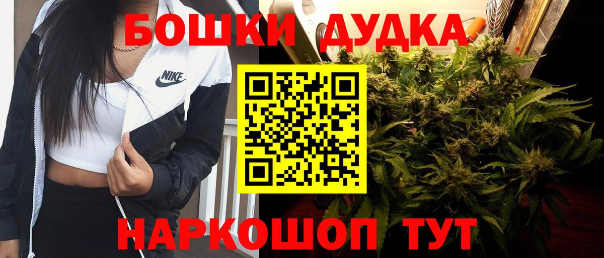 Марихуана ГИДРОПОН  Вход с VPN  Канабис планчик  Орёл  Канабис AK-47 